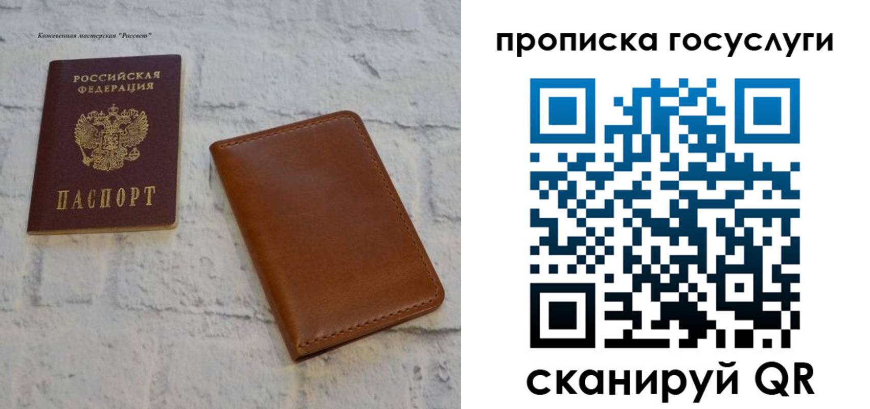 временная прописка в Самаре