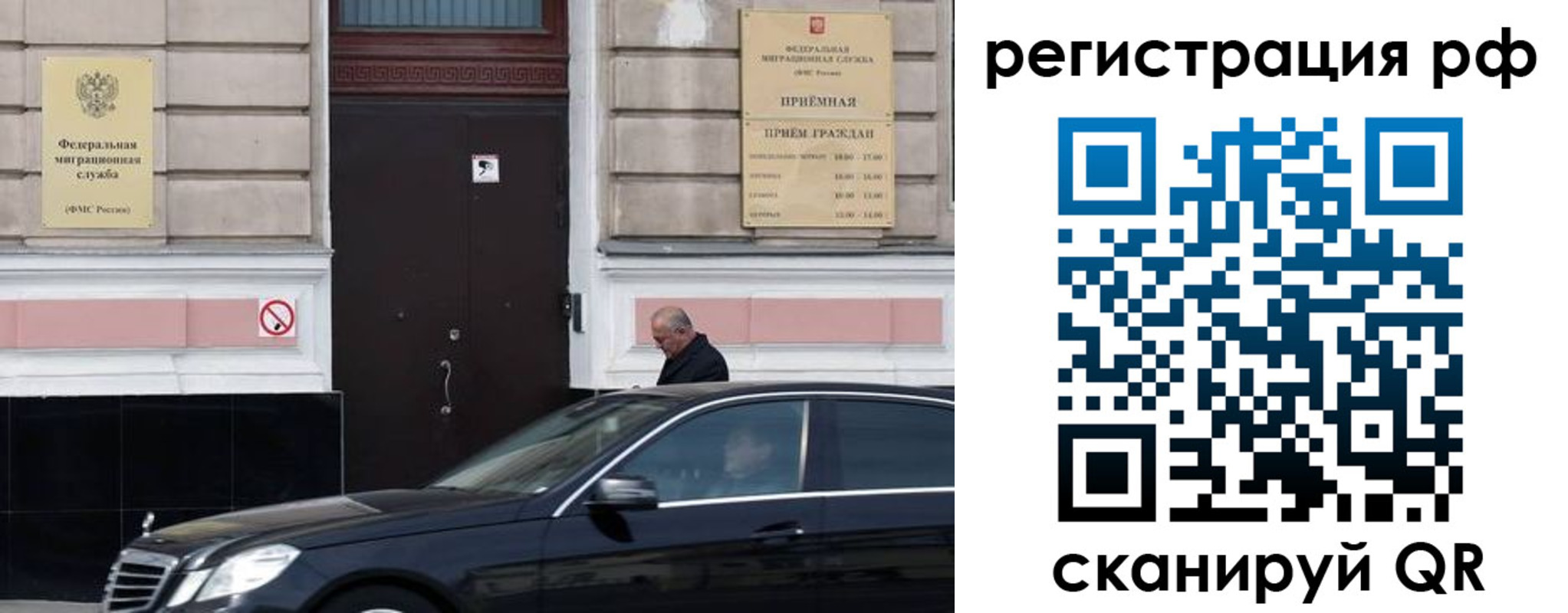 прописка ребенка в Самаре